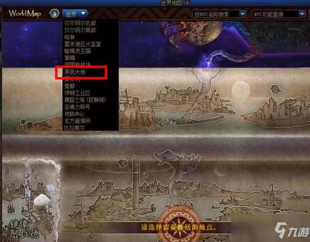 dnf杜罗西在哪