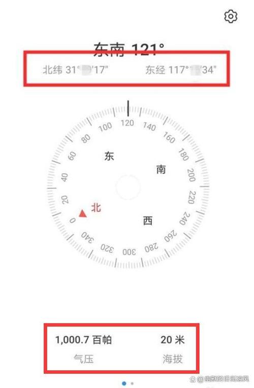 vivo手机定位海拔高度无限阅读币版