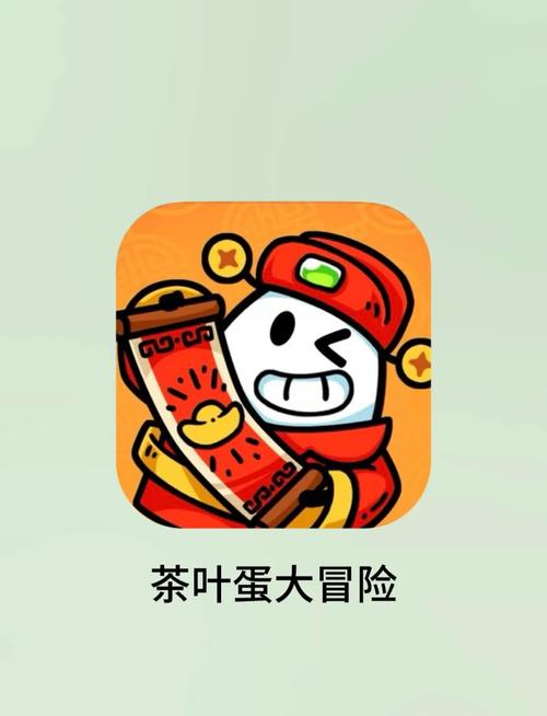 茶叶蛋大冒险不用登录全免费