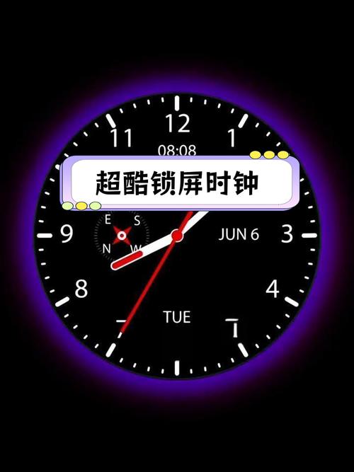 夜光时钟屏保手机版国语版