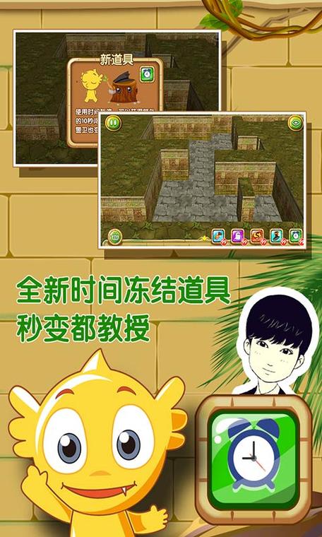疯狂的麦咭手游安卓版下载v21