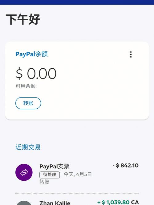 贝壳赚（03元秒提）