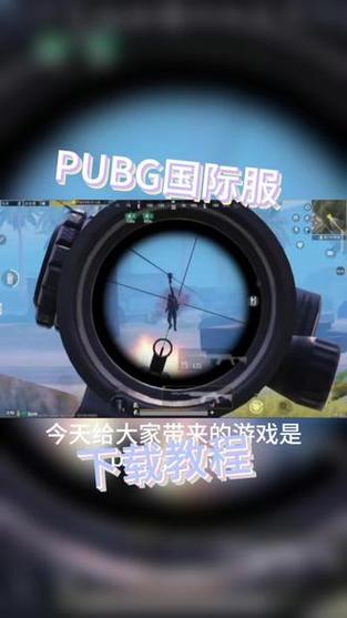pubg国际服光环助手