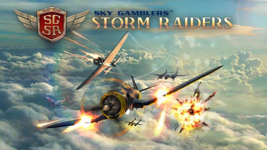 stormraiders安卓下载
