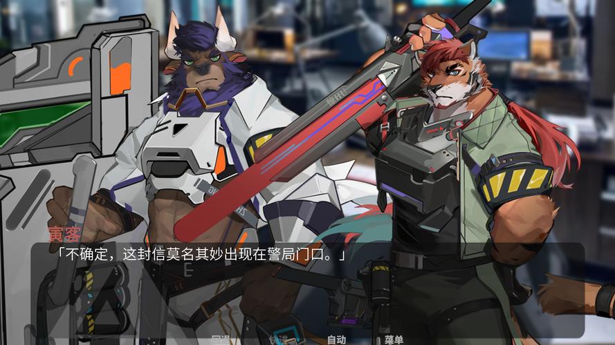 兽类生存地汉化手机轻量版极限流手机端（解锁版）