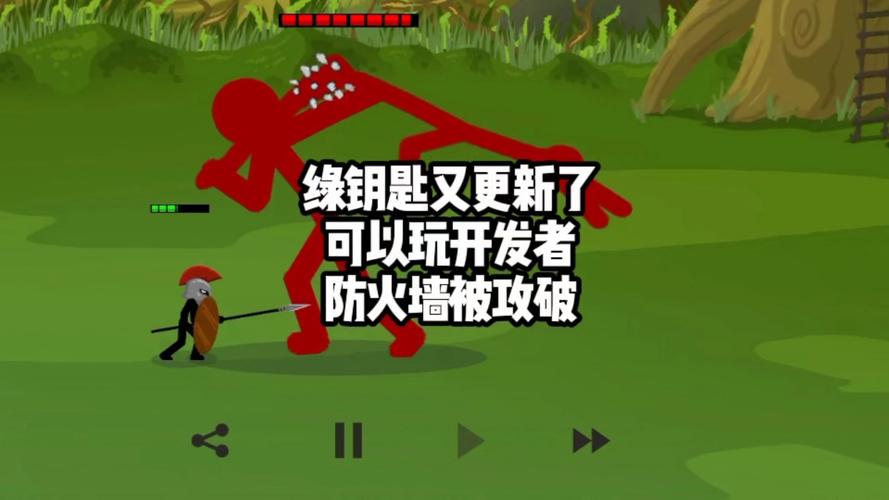 火柴人战争遗产内置菜单绿色钥匙