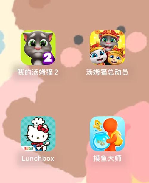 我的汤姆猫3下载粉色版本