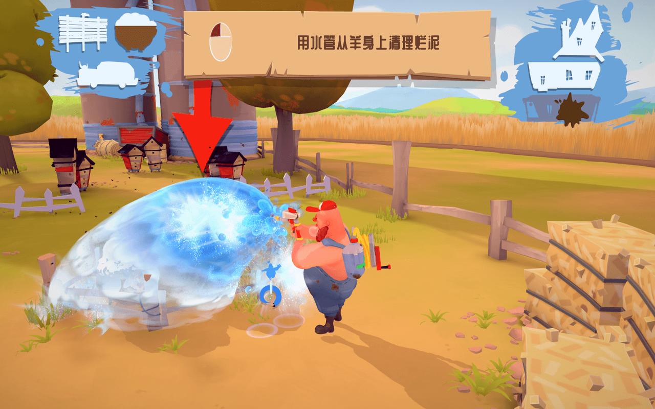 hogwash洗猪混战正版经典版无广告