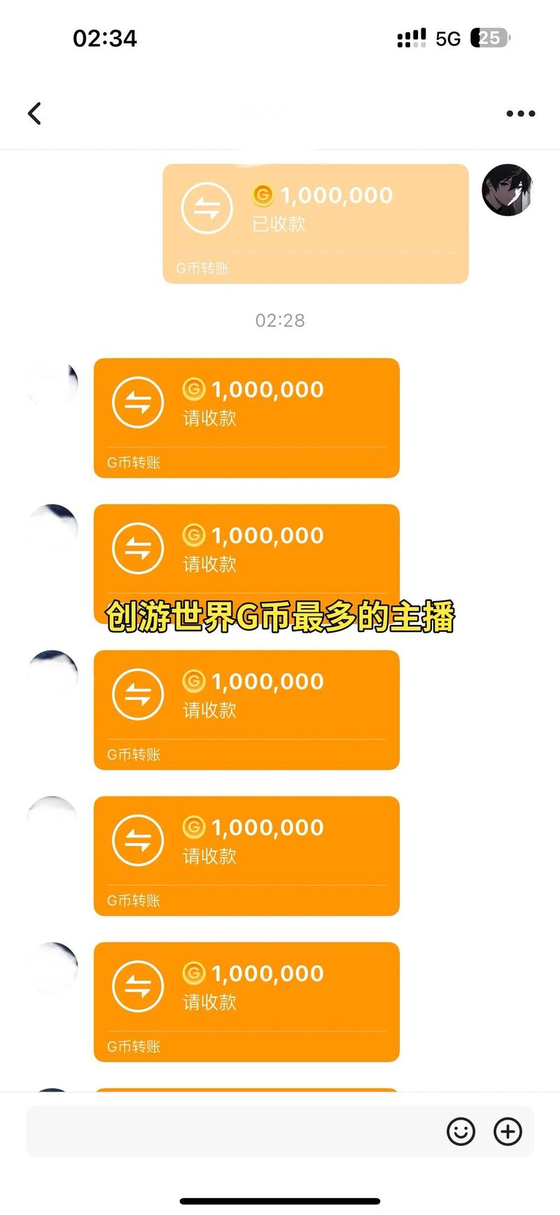g头条破解版无限g币永不升级版黄化版