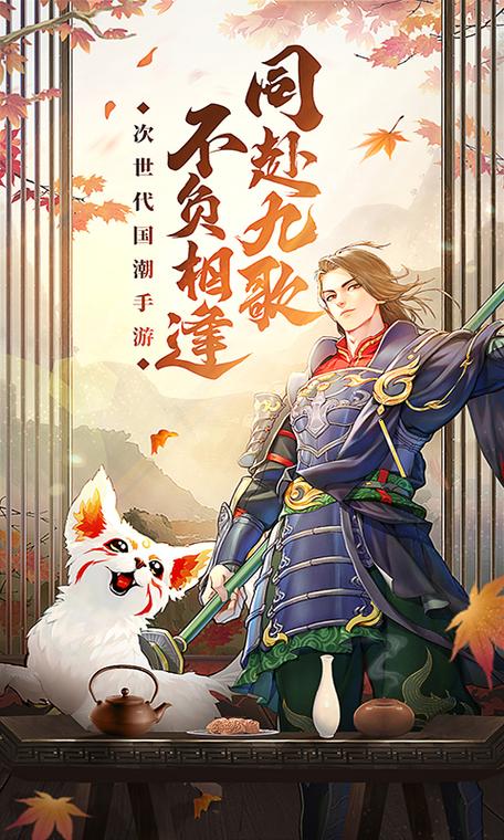 幻世九歌破解版无限仙玉