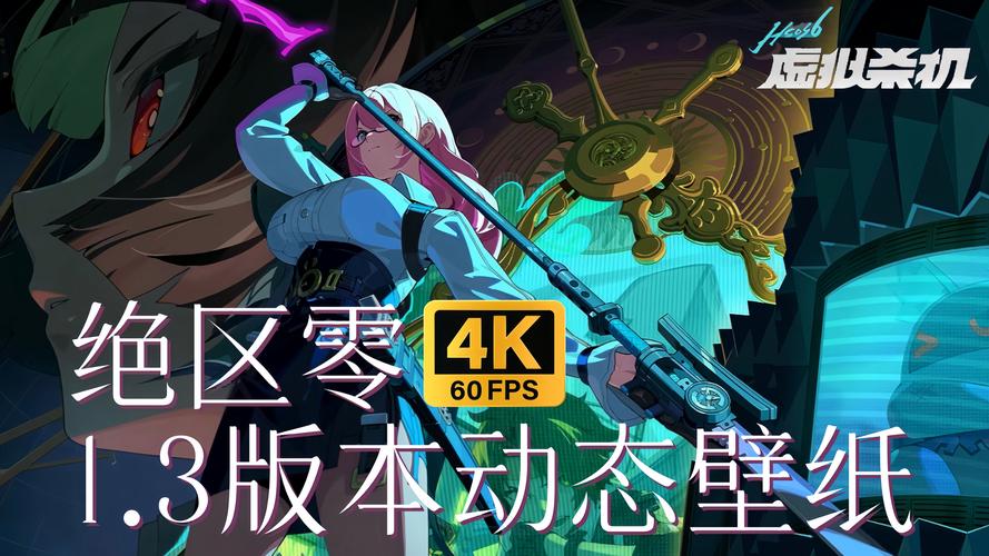 120FPS下载无限能量版