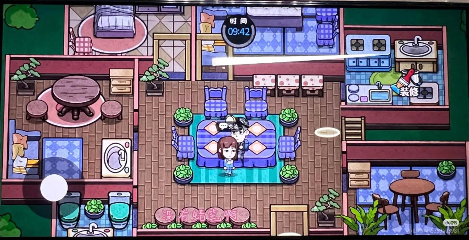 打工人生模拟器