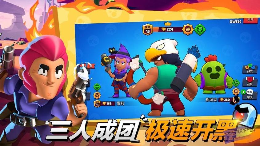 荒野乱斗魔改版黑服无限版