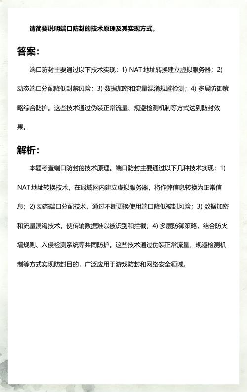 免费防封端口永直装版