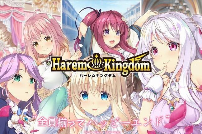 haremkingdom安卓汉化版下载聚合盒子