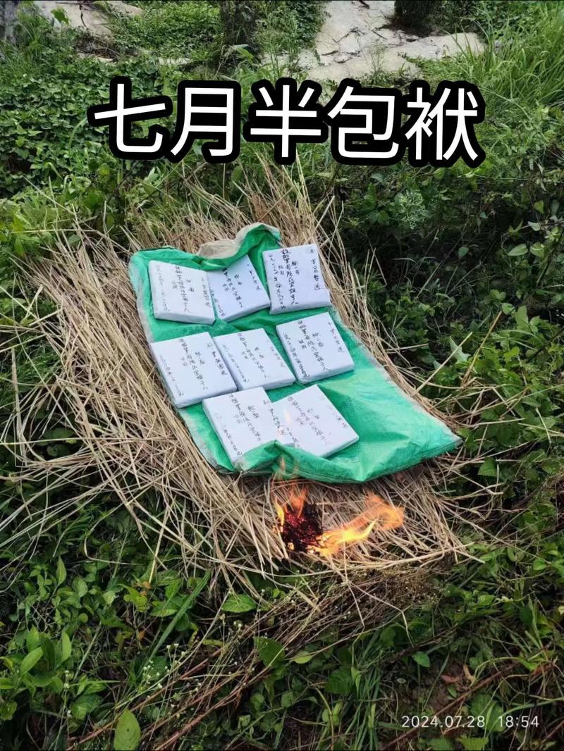抖了个大包袱小黑色版免墙版