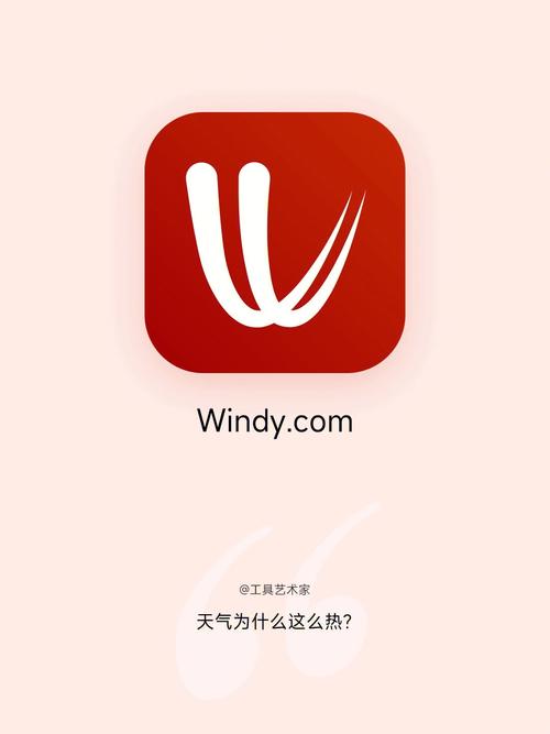 wind官网免