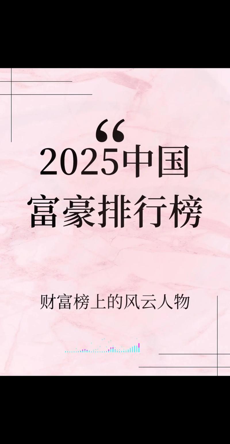 共富官方最