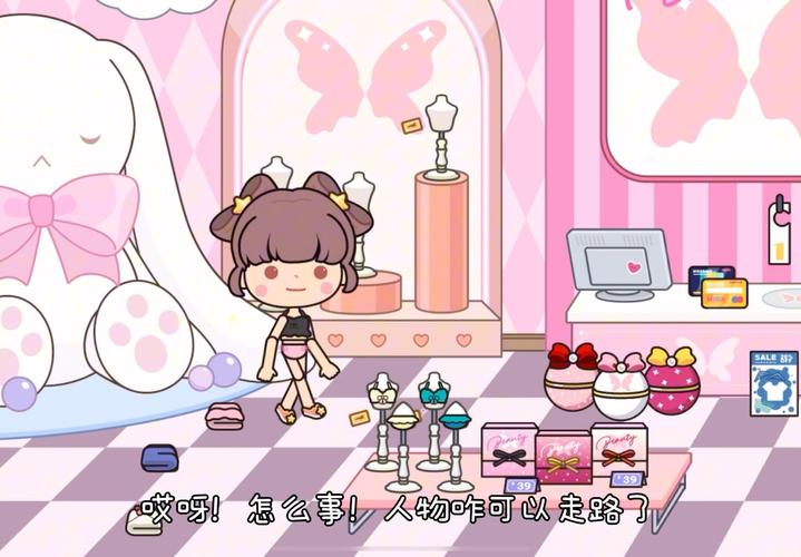米加小镇无广告美甲店