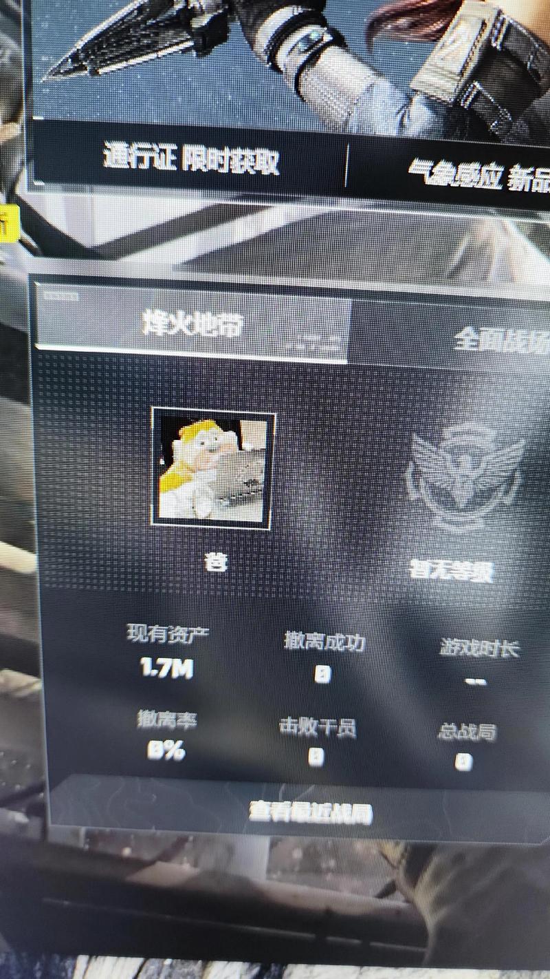 三角洲重名id生成器