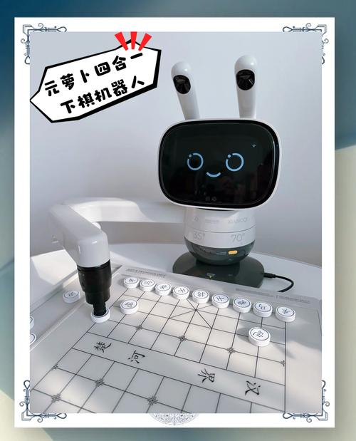 元萝卜虚拟机鸿免谷歌汉化版