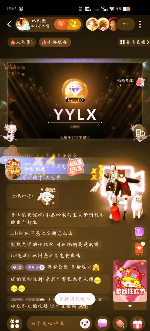 pg女王夺宝模拟器入口