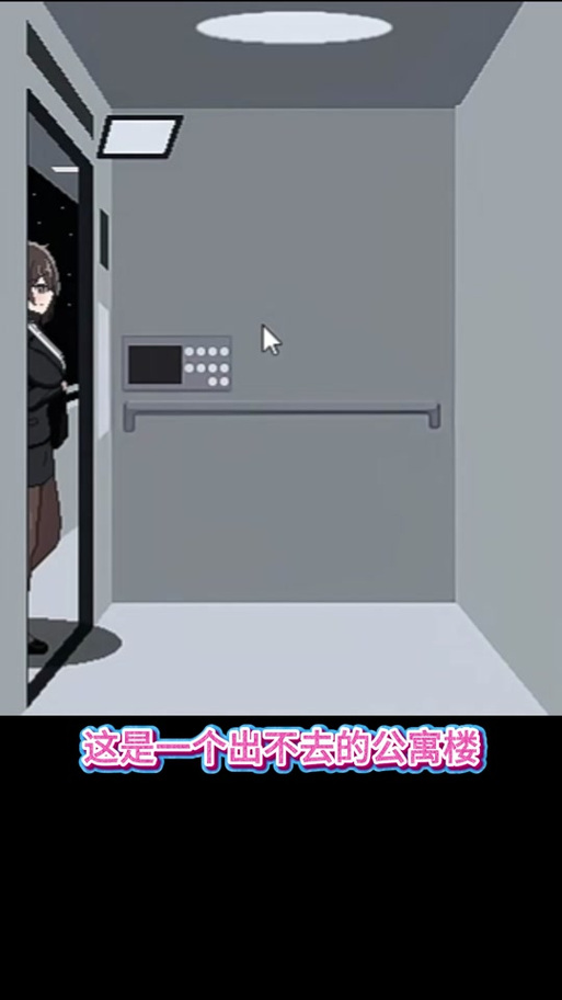 801室绅士版