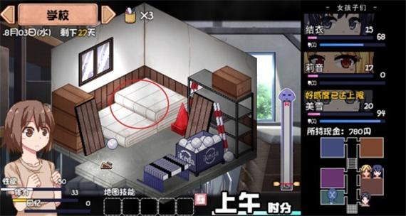 夏日狂想曲作弊版下载中文全免版彩色版