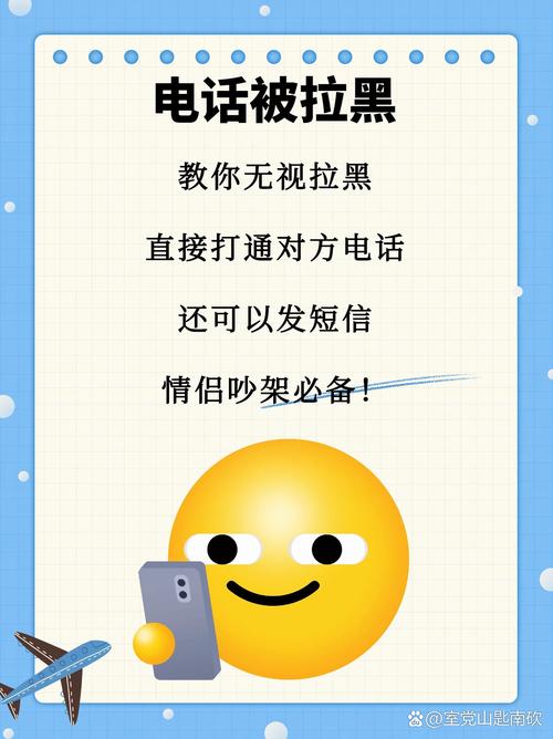 对方把你电话拉解锁全部书源