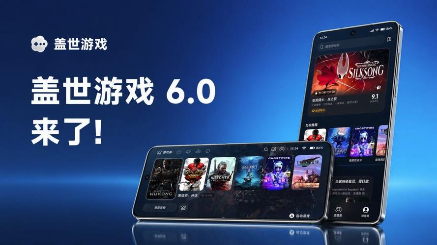 盖世游戏无限时长