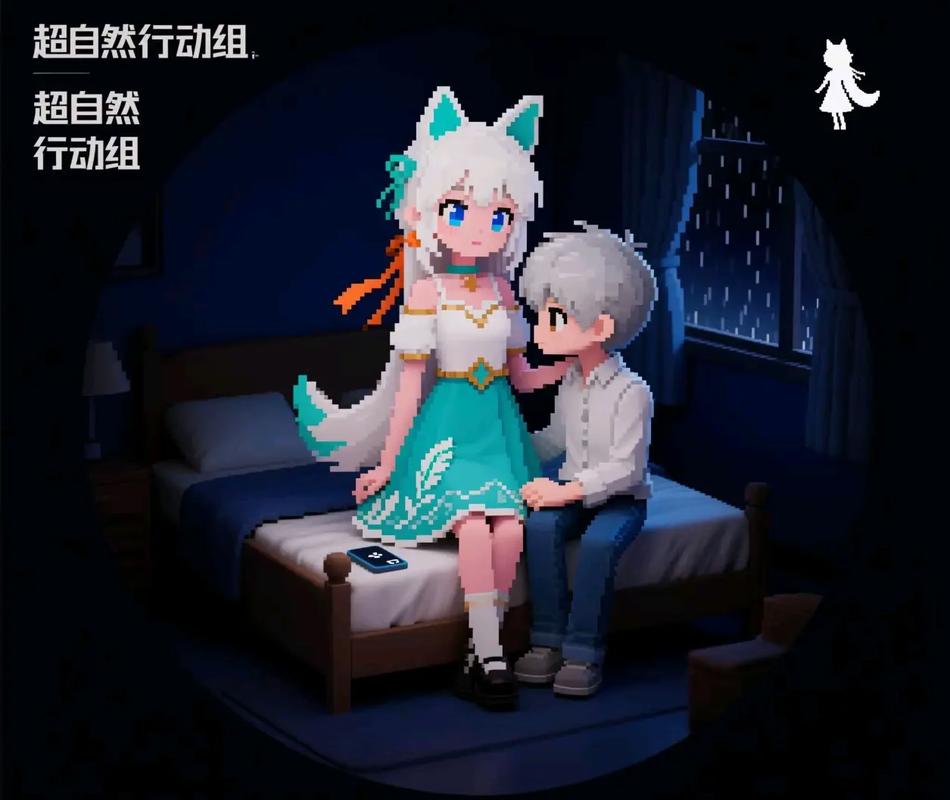 超自然行动组蓝莓辅助