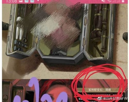 jm漫堂彩色修剧场版