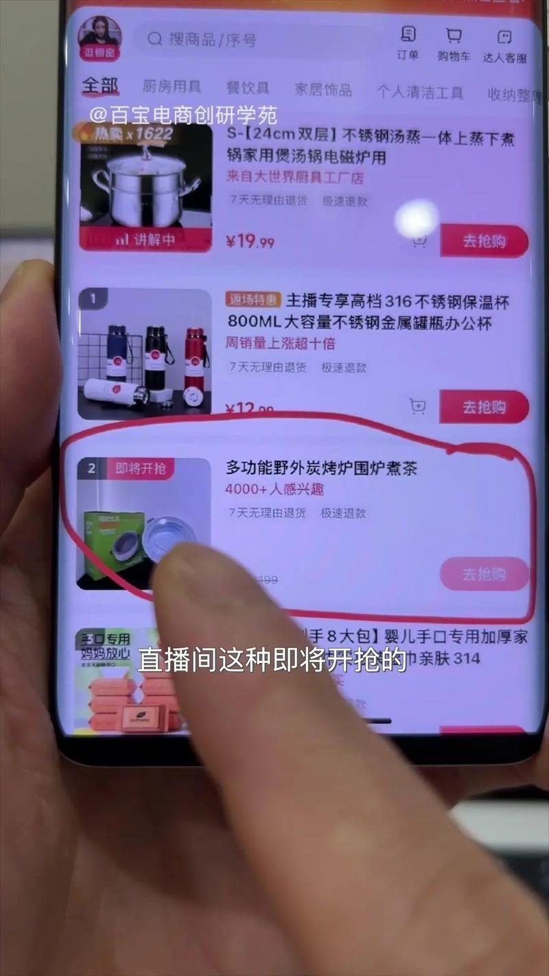趣播直播正版抢