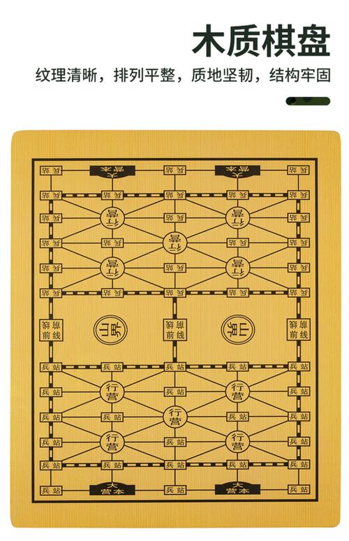 二人军棋免费版