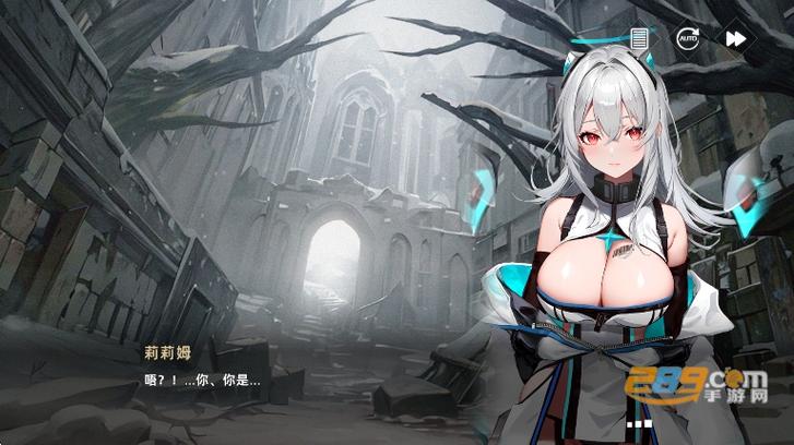 星神少女手游官网下载安卓老版本