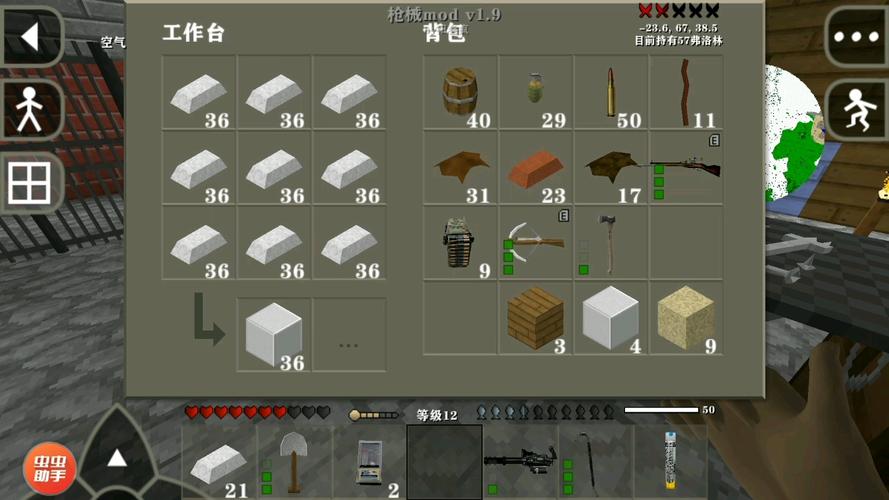 生存战争连锁模组