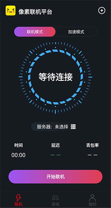 像素联机平台官网入口