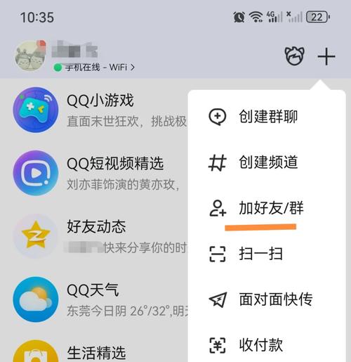 如何不加群查看一个QQ群里的人员