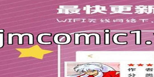 jm最新版本181安装包