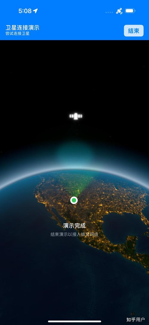 远行星号手机移