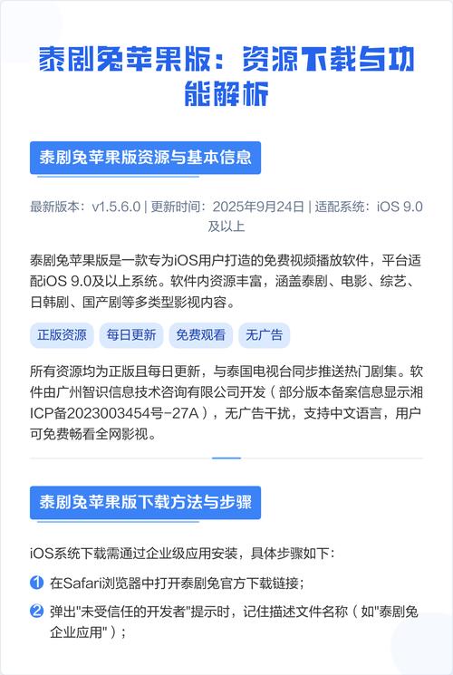 泰剧兔怎么登录