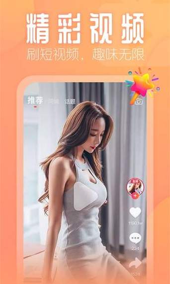 花季传播媒体v3032免费观看无需登陆安卓下载真人版