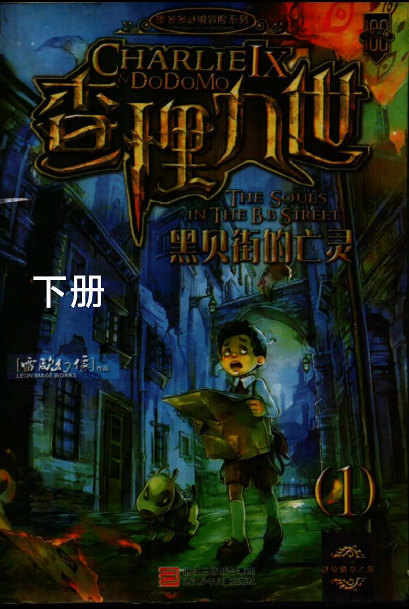 免费老版九玄9
