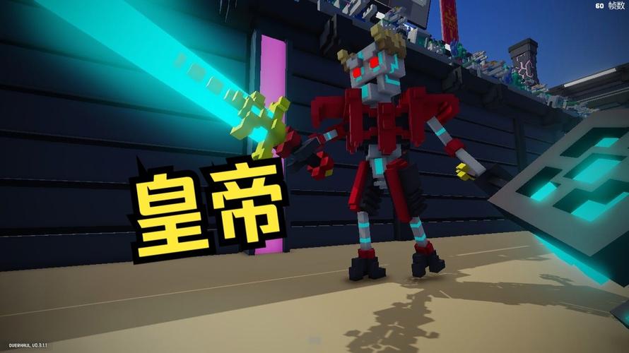 机器人角斗场代