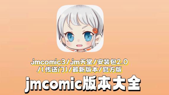 httpsjmcomic2ccjmcom