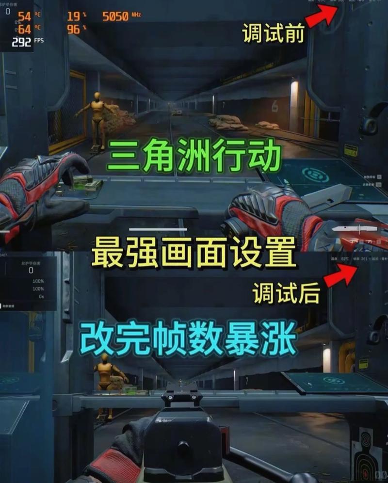 三角洲帧率修改器全免版正版