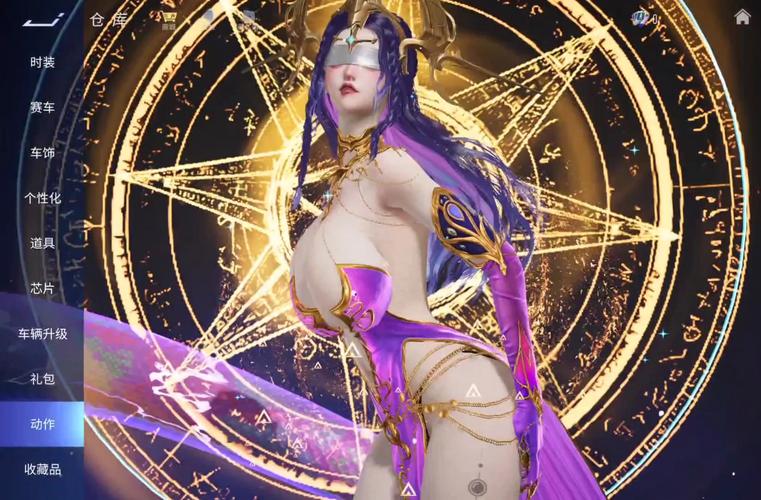 王牌竞速蛇女穿比基尼跳舞