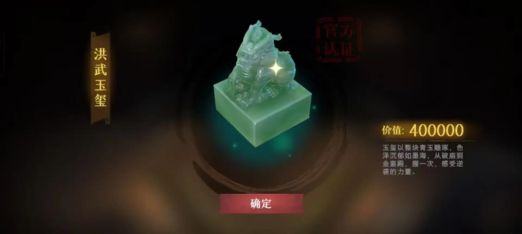 超自然金砖修改器