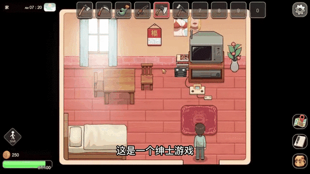乡村狂想曲作弊码