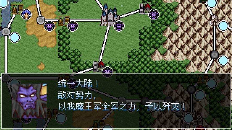 魔王军的制作方法汉化版下载给力版
